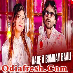 Aare O Bombay Baali (Umakant,Lipsa) Sambalpuri Song